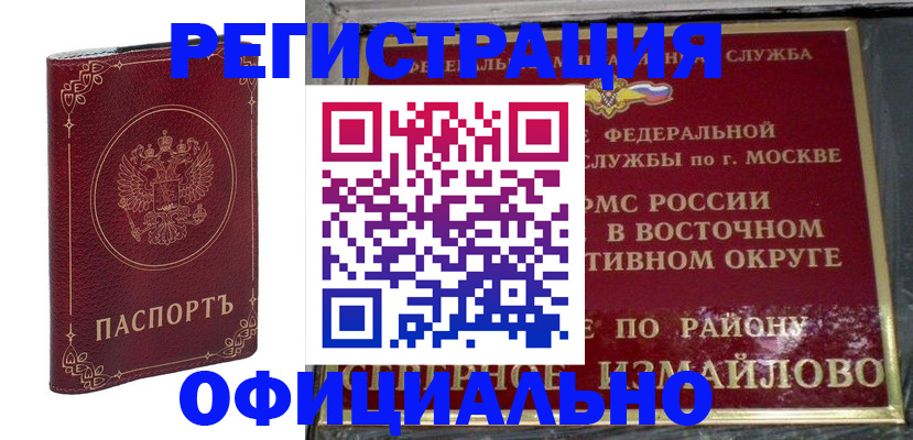 временная регистрация госуслуги в Казани